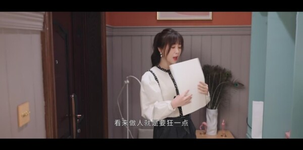 两个人的小森林第31集剧照
