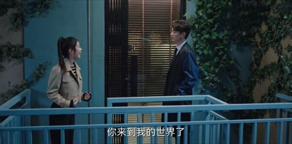我的秘密室友第10集剧照