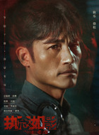 骆松（耿乐饰演）