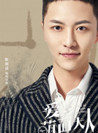 司空鸣（韩忠羽饰演）