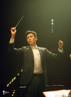 孙和平（秦昊饰演）