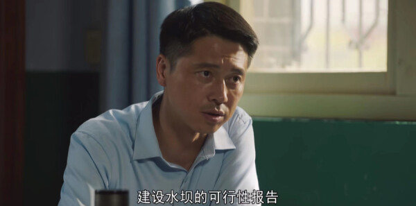山河锦绣第4集剧照
