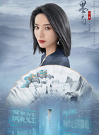 关忆薇（代斯饰演）