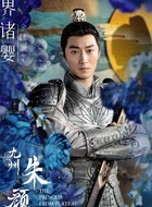 界诸婴（金泽灏饰演）