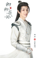 南宫铭炀（杨泽饰演）