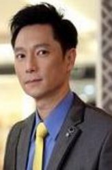 许世宏（谢祖武饰演）