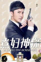 张正（刘恩佑饰演）