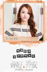 费娜（黄一琳饰演）