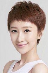 肖涵（肖涵饰演）
