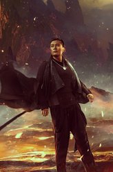 赵吏（于毅饰演）