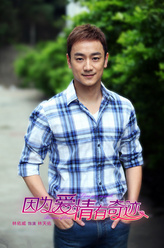 林天佑（林佑威饰演）