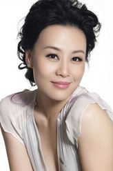 李木子（邬君梅饰演）