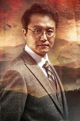 陆桥山（吴刚饰演）