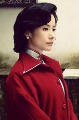 秀姑（杨明娜饰演）