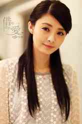 谢喜乐（夏如芝饰演）