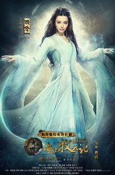 盼兮（文咏珊饰演）