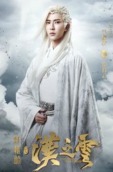 暮云（于朦胧饰演）