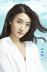 尤丹（何昕霖饰演）