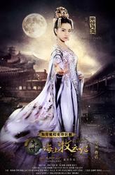 南枯月漓（万茜饰演）