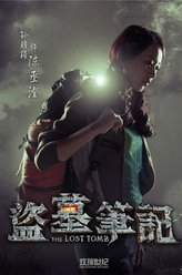 陈丞澄（孙耀琦饰演）