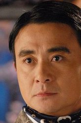 邢岷山（邢岷山饰演）