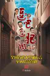 钱静婉（钟好饰演）