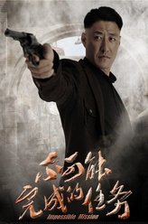 尹三（于震饰演）
