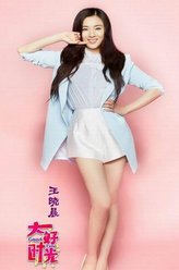 茅小春（王晓晨饰演）