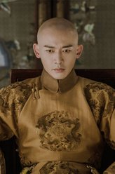 弘历（聂远饰演）