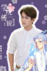 流云（熊梓淇饰演）