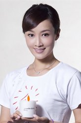 赵子琪（赵子琪饰演）