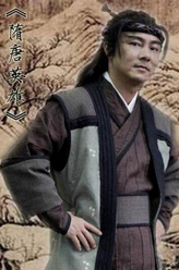 程咬金（张卫健饰演）
