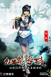 阿奴（童可可饰演）