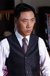 金大兴（宋运成饰演）