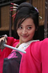水红芍（秦雪饰演）