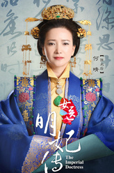 孙太后（何晴饰演）