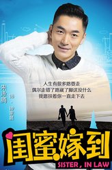 钟力晨（朱泳腾饰演）