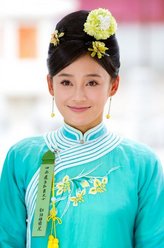 钮祜禄·怜儿（袁姗姗饰演）