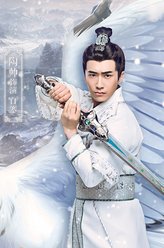 白寒（陶帅饰演）