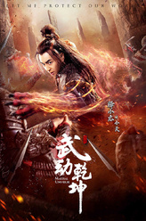小炎（释小龙饰演）