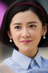 黄夏（石安妮饰演）