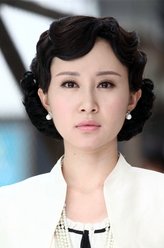 佟毓婉（舒畅饰演）