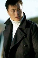 方雨林（任程伟饰演）