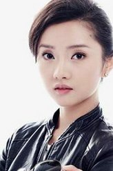 琥珀（郭萱饰演）