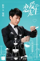 程皓（靳东饰演）