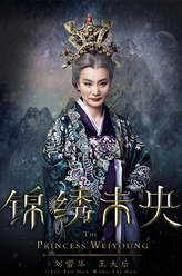 王太后（刘雪华饰演）