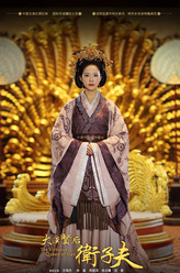 王太后（俞小凡饰演）