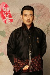 宁昊天（张智尧饰演）