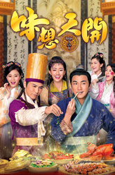 安德尊（安德尊饰演）