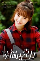 钟款款（辛芷蕾饰演）